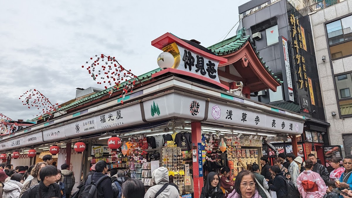 Kaminarimon Gate 2
