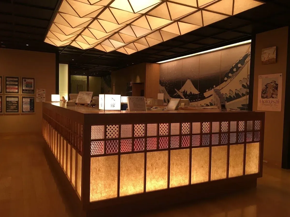 EDO-YU RYOGOKU
