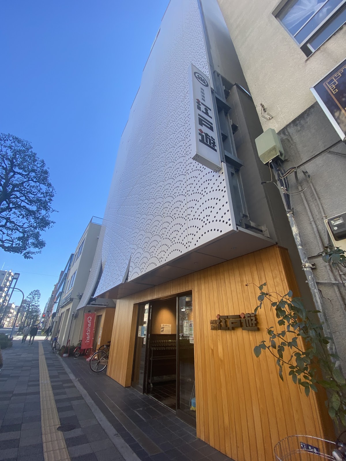 EDO-YU RYOGOKU 2
