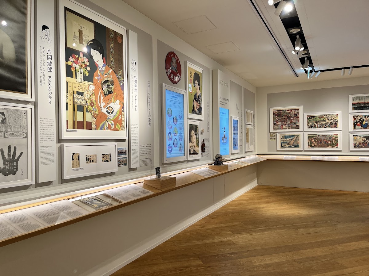 Ad Museum Tokyo 3