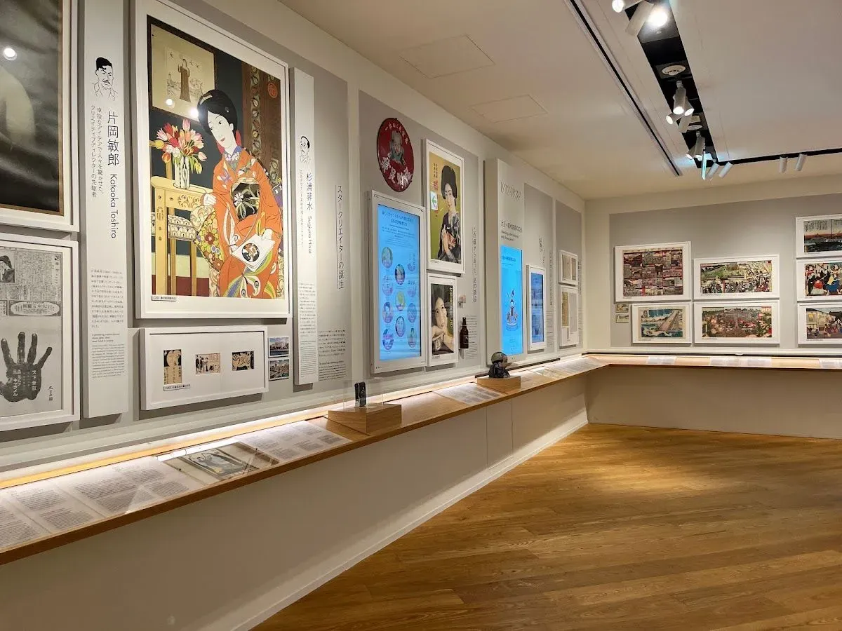 Ad Museum Tokyo 3