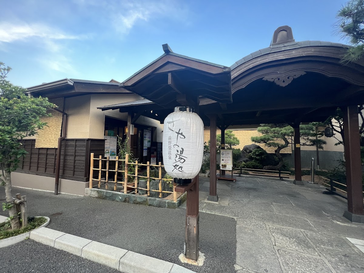 Maenohara Onsen Sayano Yudokoro