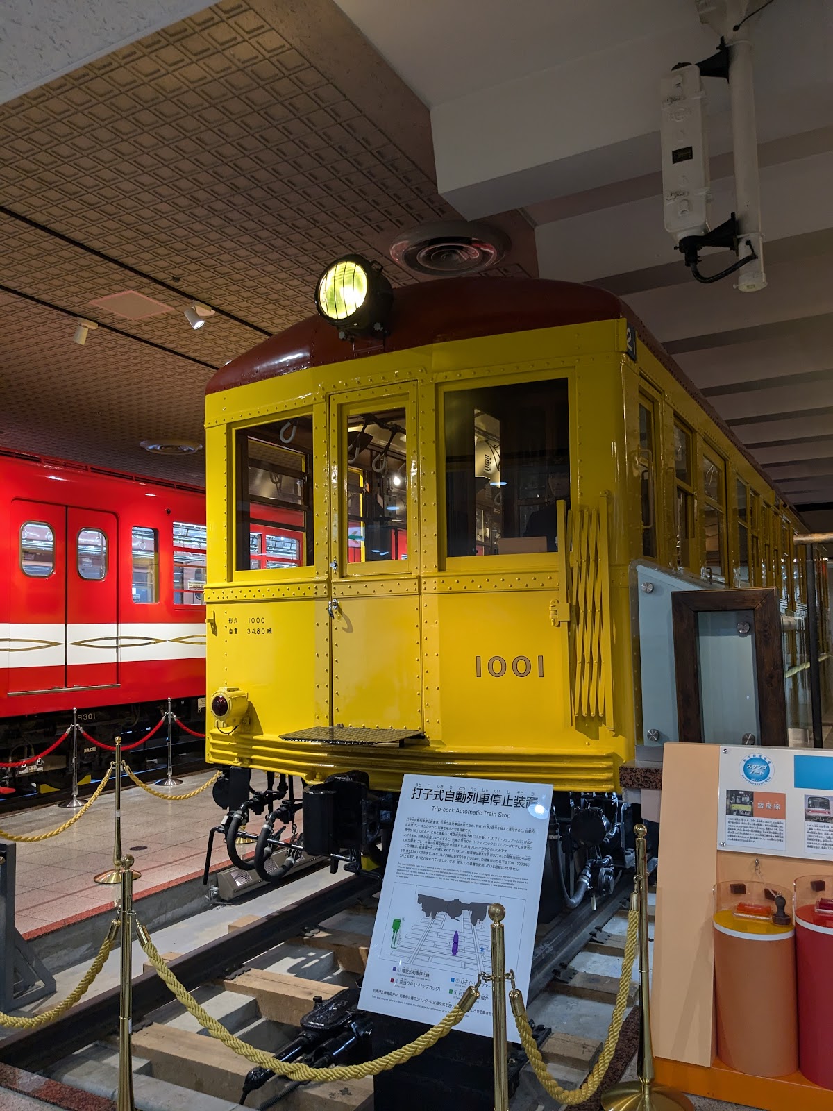 Metro Museum 4