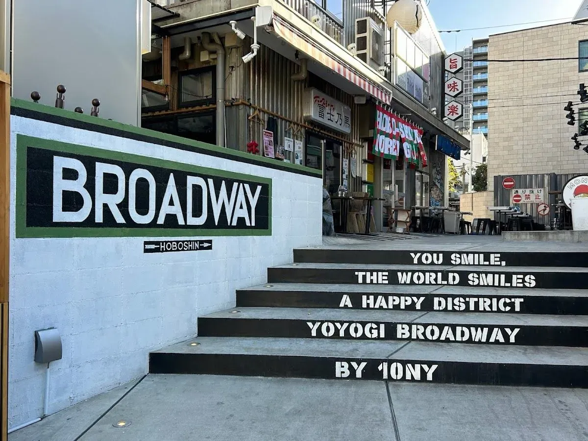 Yoyogi Broadway 4