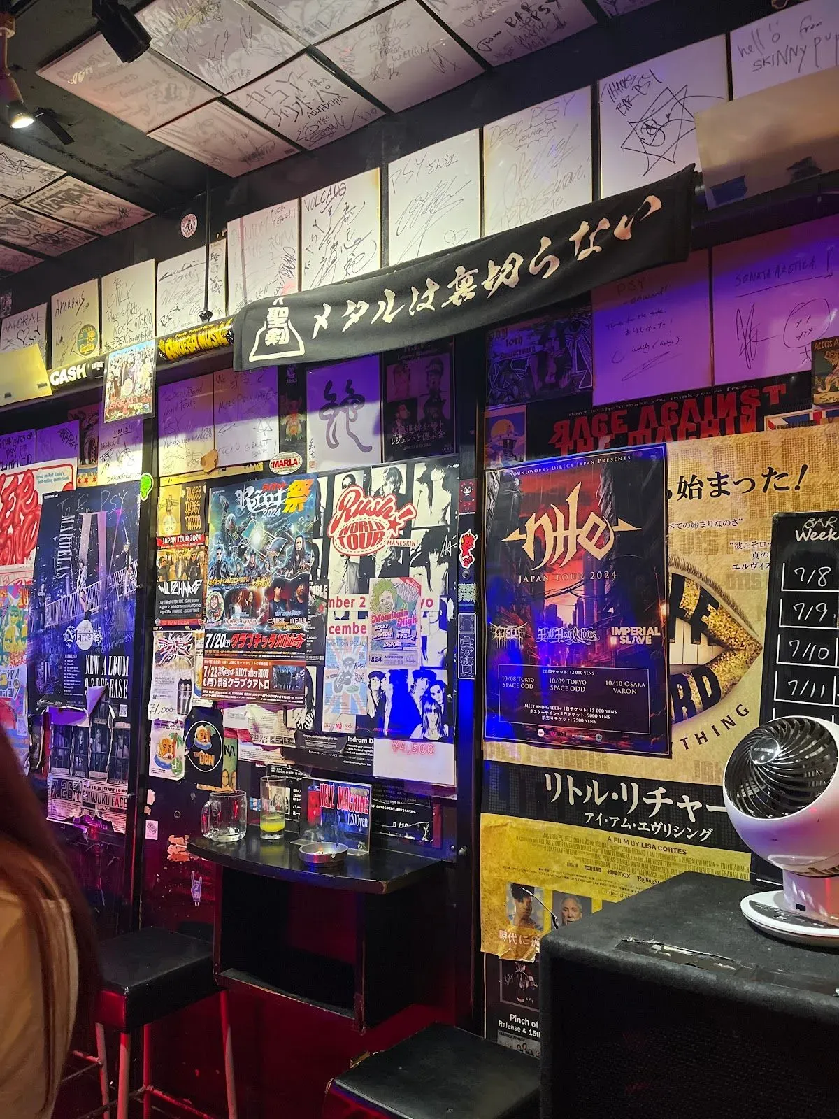 BAR PSY