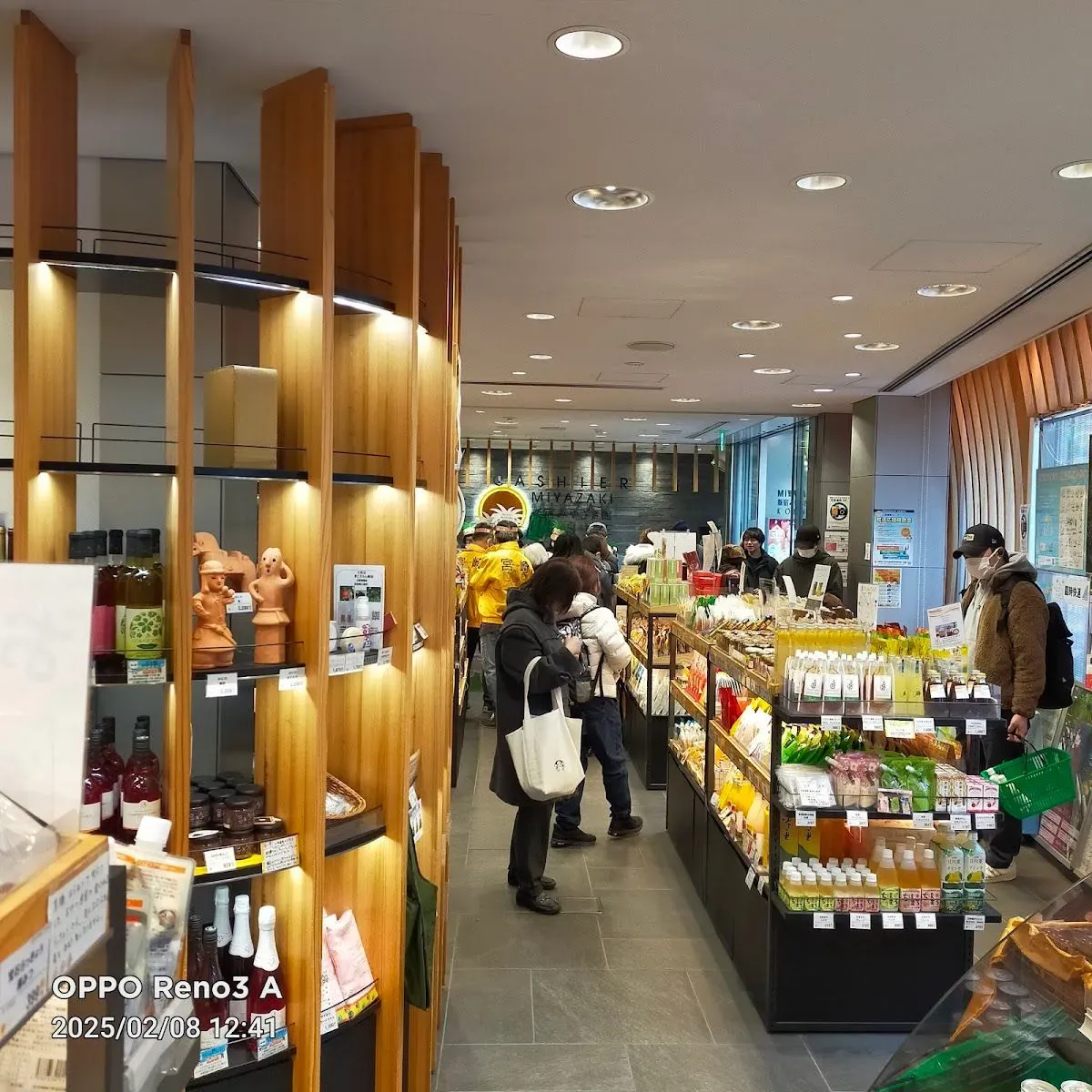 Shinjuku Southern Terrace 2