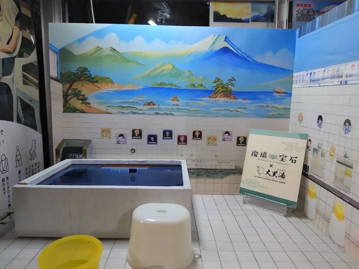 Daikokuyu Oshiage Onsen