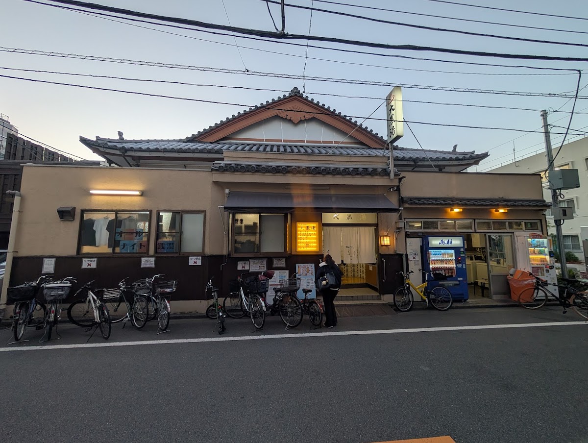 Daikokuyu Oshiage Onsen 2