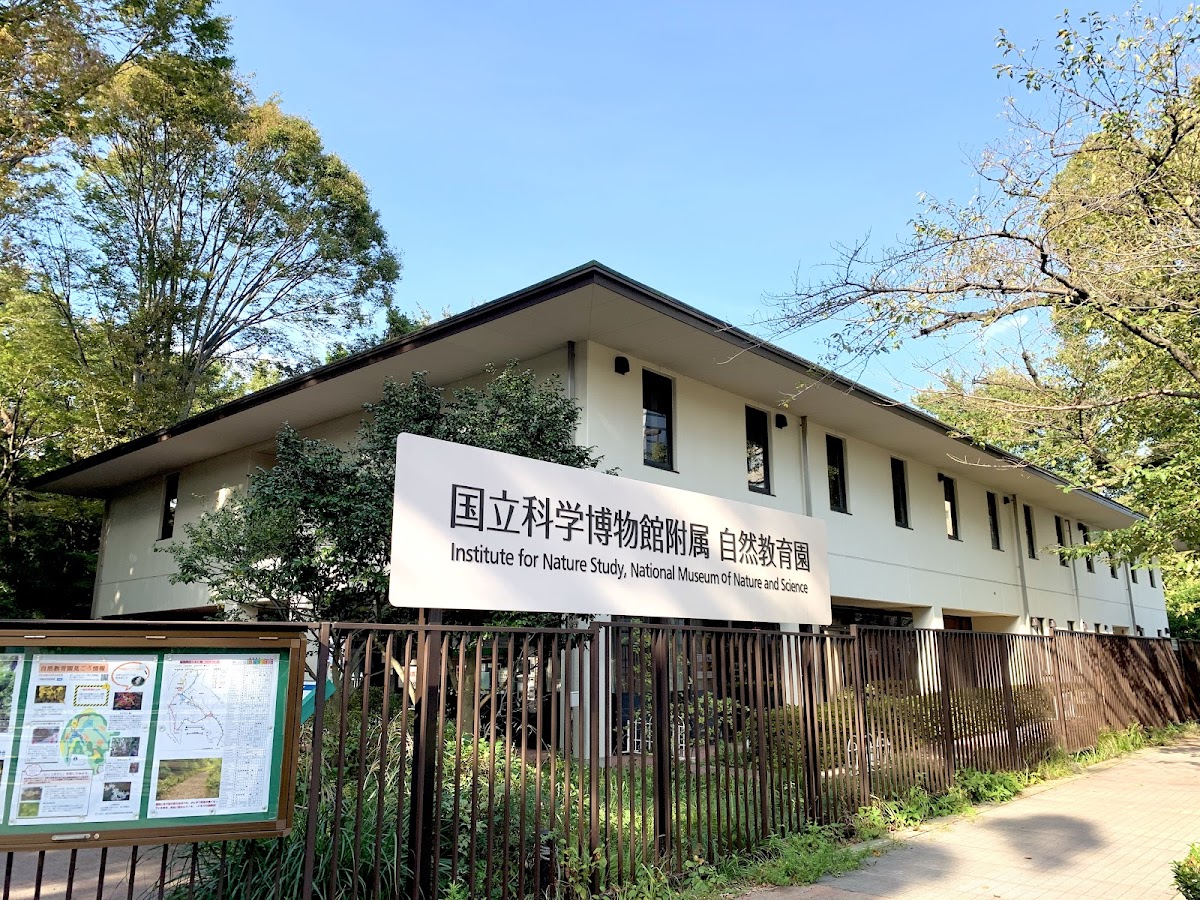 Institute for Nature Study, National Museum of Nature and Science