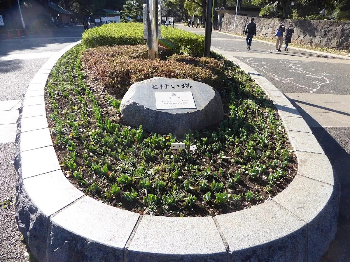 Yoyogi Park Clock Tower 3