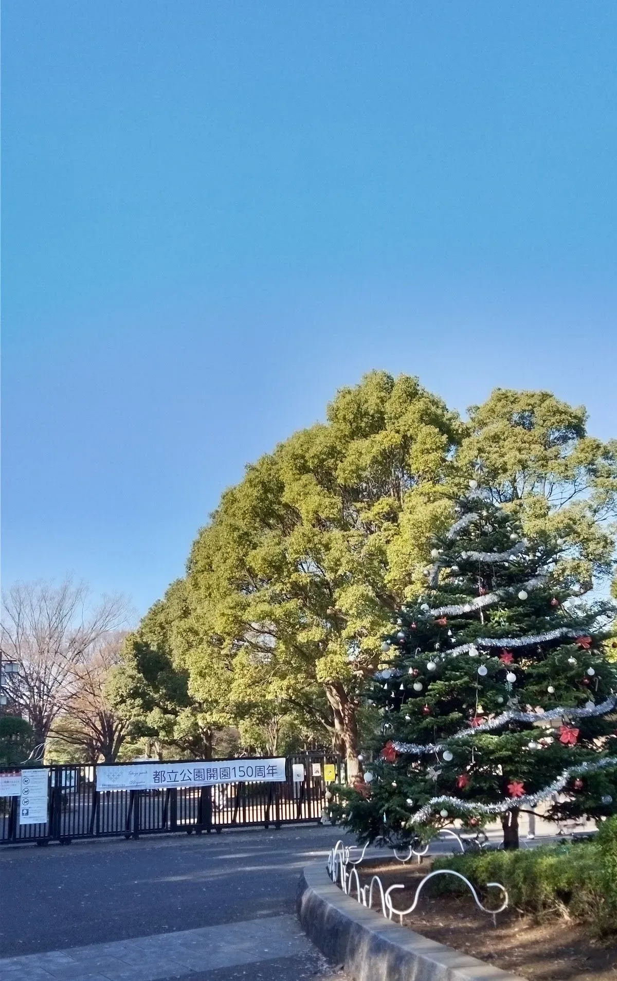 Yoyogi Park Clock Tower 4