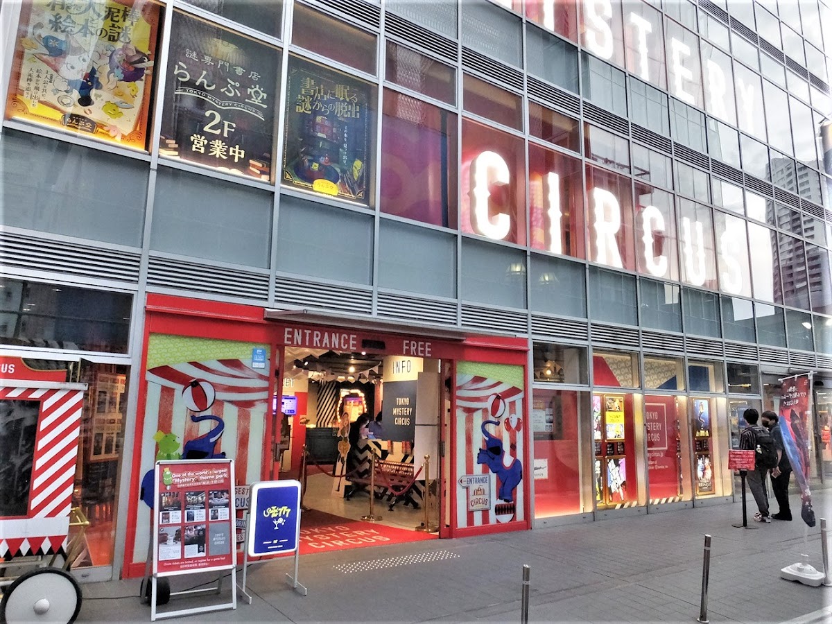 TOKYO MYSTERY CIRCUS 2