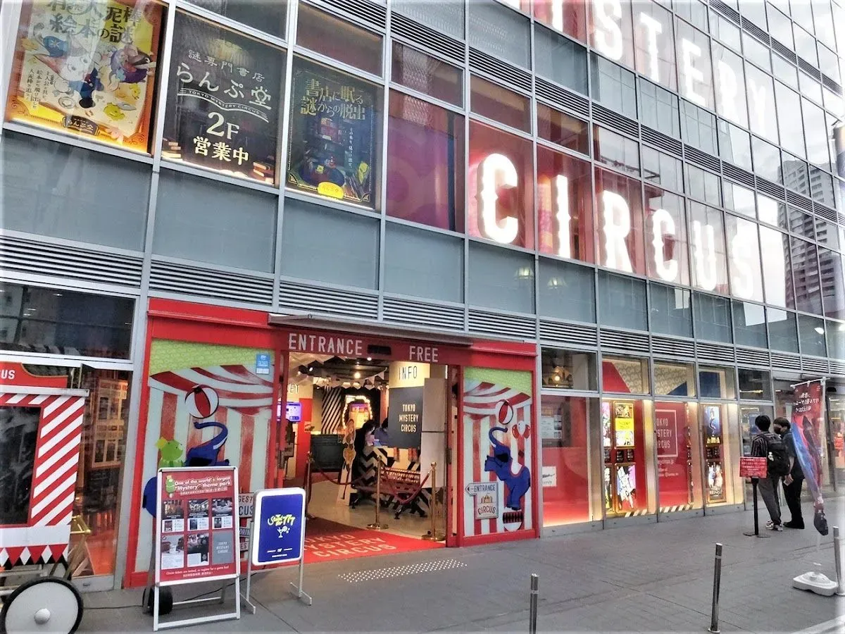 TOKYO MYSTERY CIRCUS 2