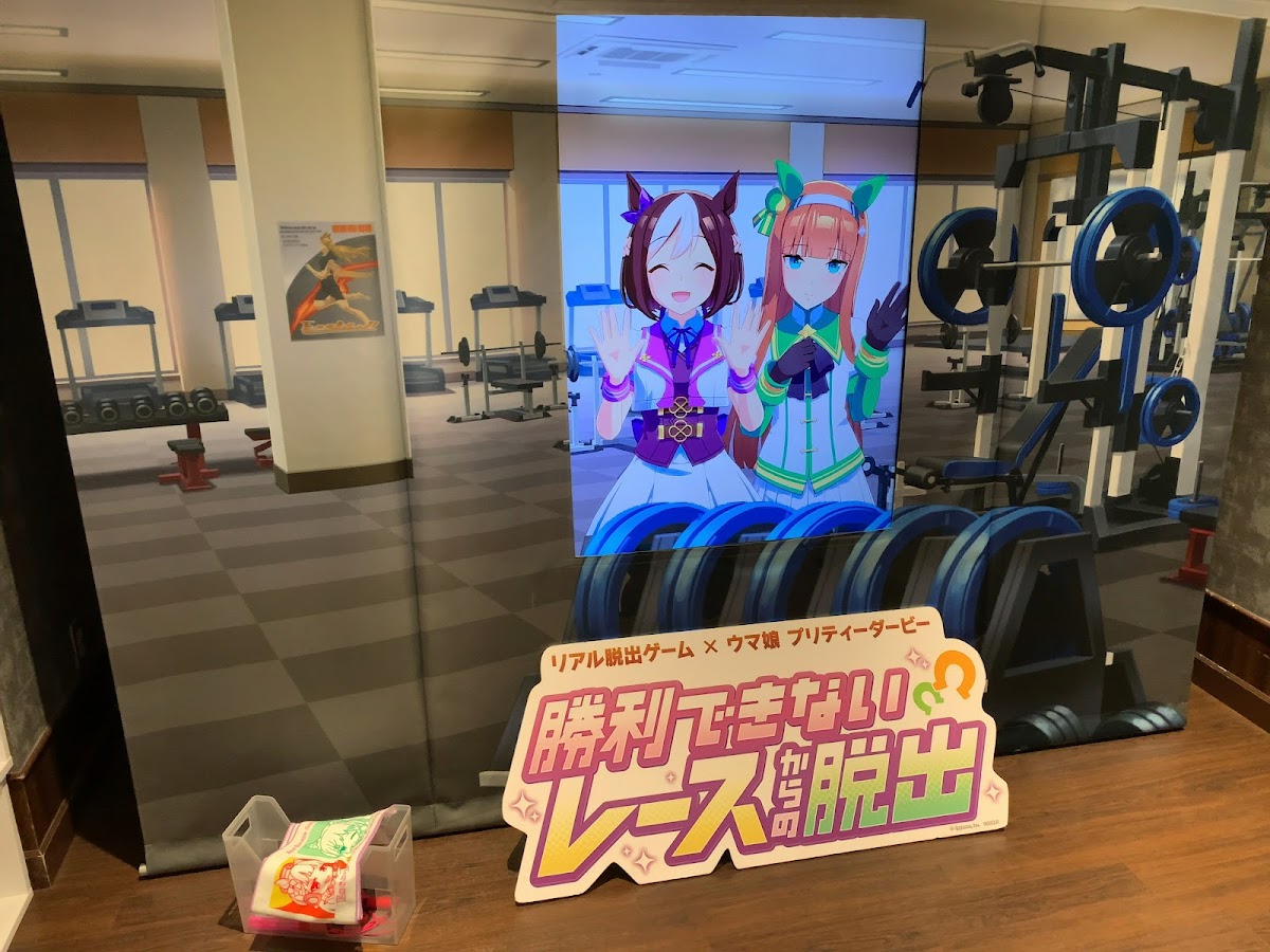 TOKYO MYSTERY CIRCUS 4