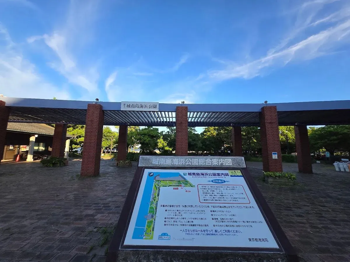 Jonanjima Seaside Park 4