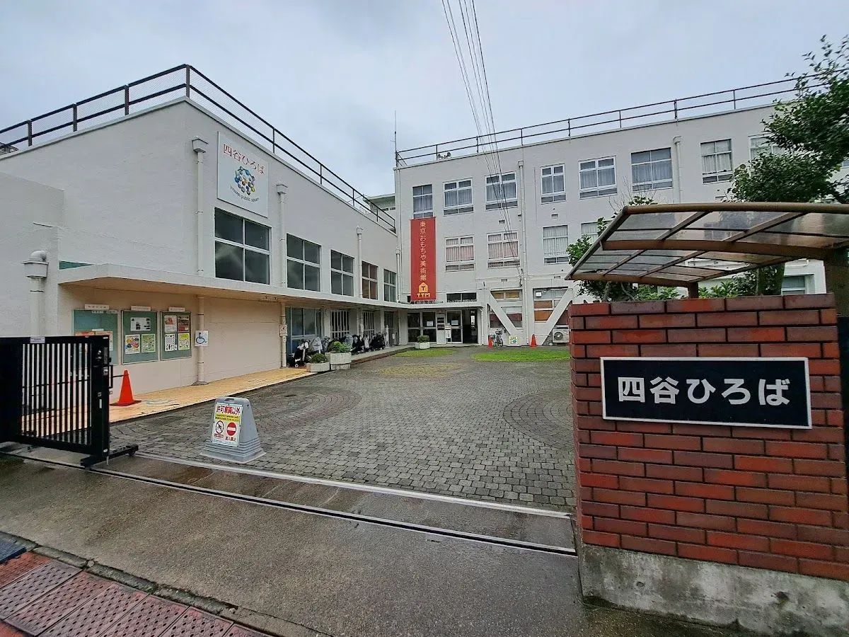 Tokyo Toy Museum 4