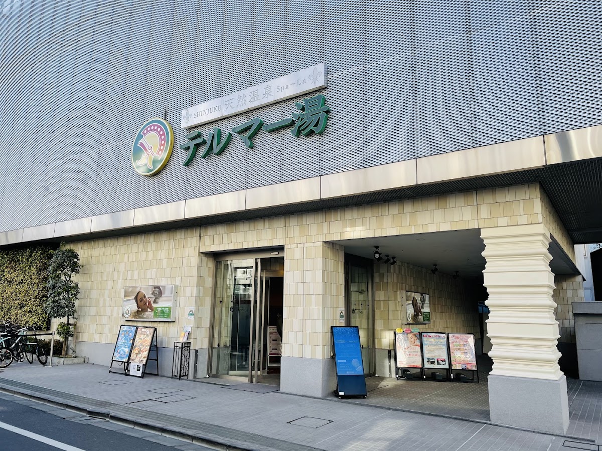 Thermae-Yu