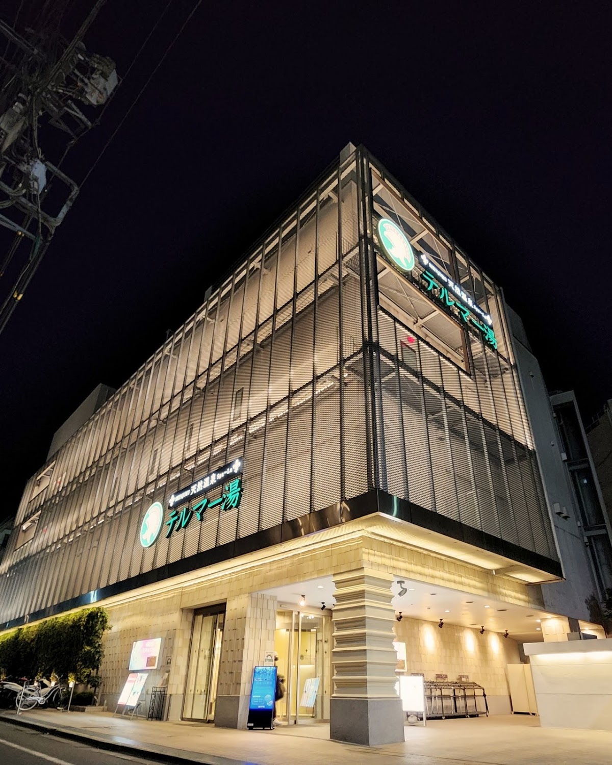 Thermae-Yu 2