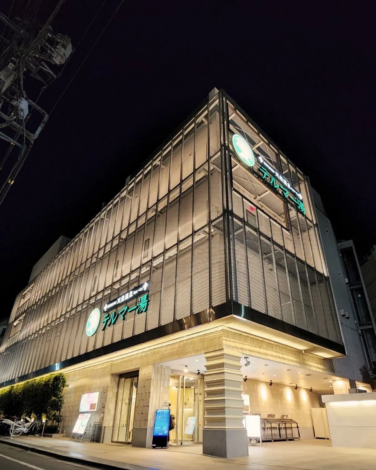 Thermae-Yu 2