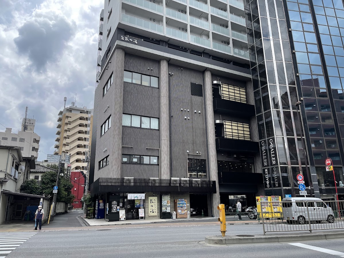 Haginoyu 3