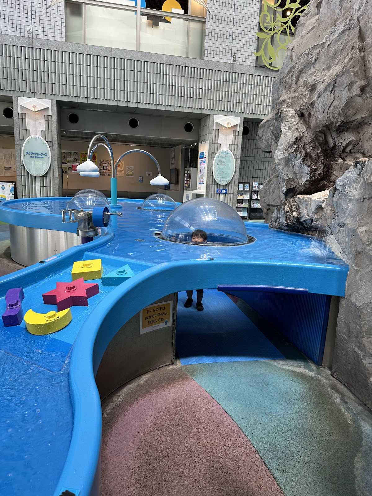 Tokyo Water Science Museum 2