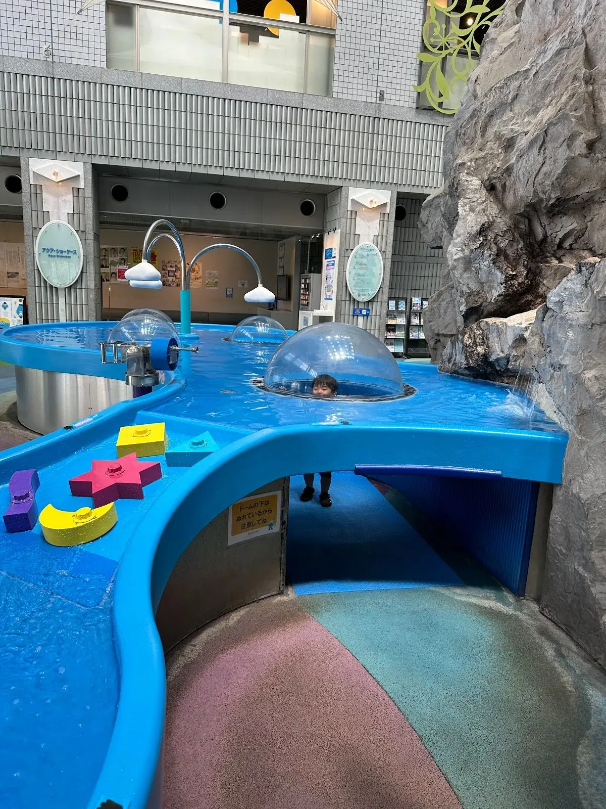 Tokyo Water Science Museum 2