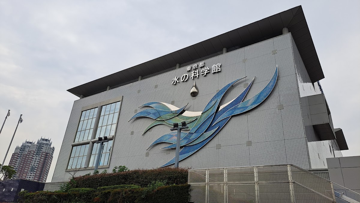 Tokyo Water Science Museum 3