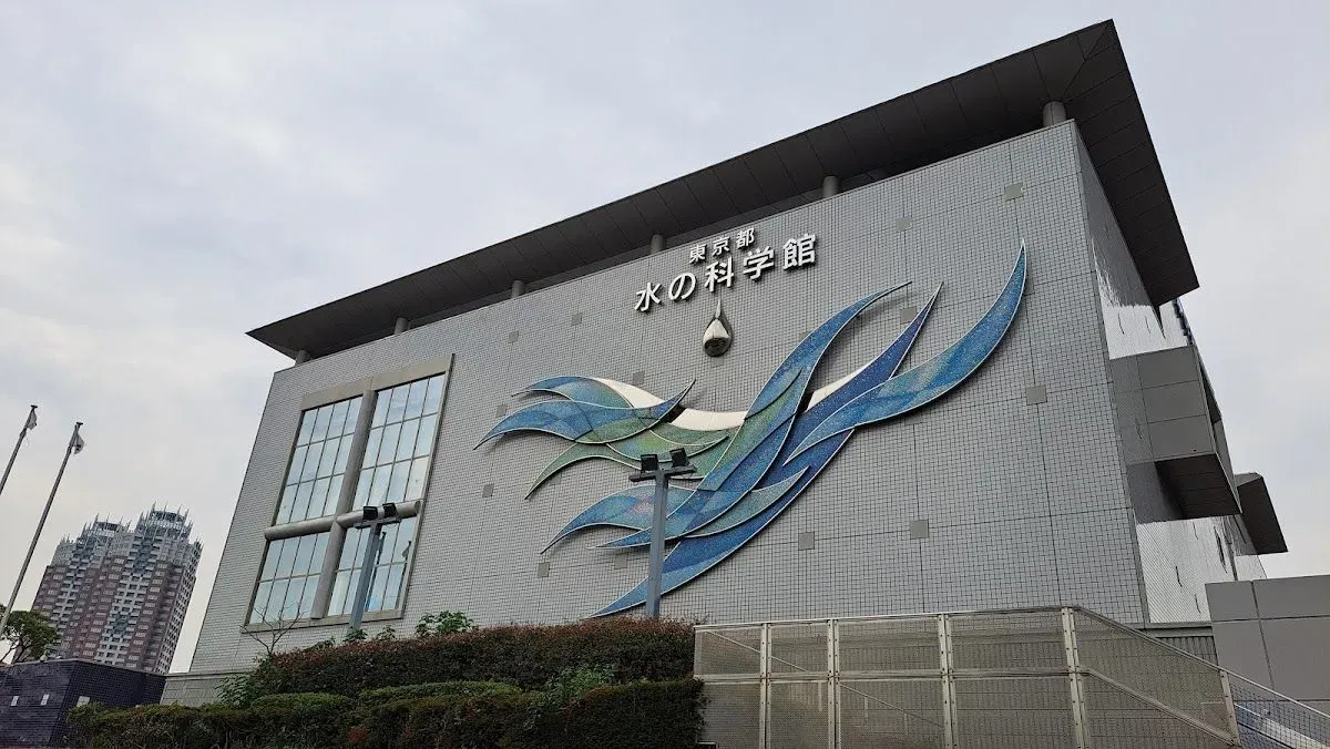 Tokyo Water Science Museum 3