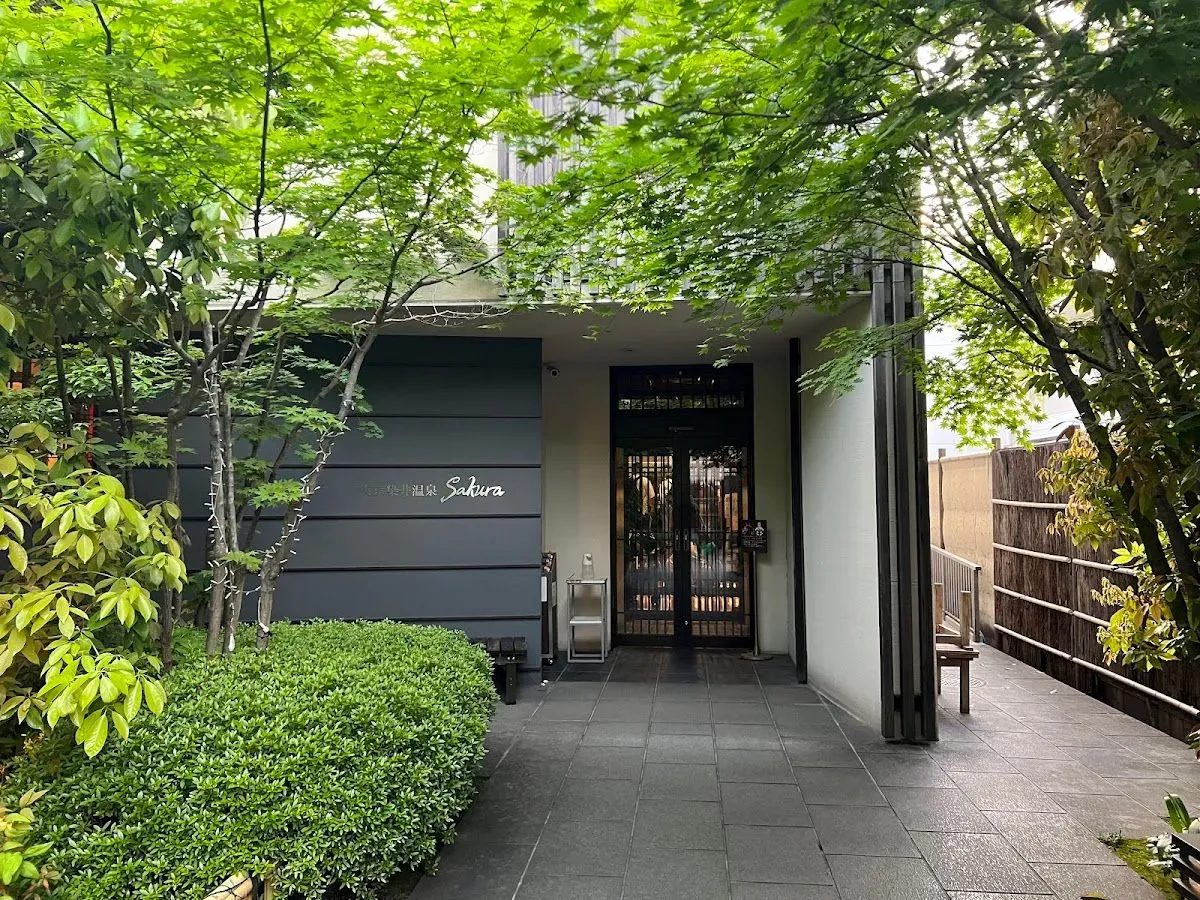 Tokyo Somei Onsen SAKURA 2