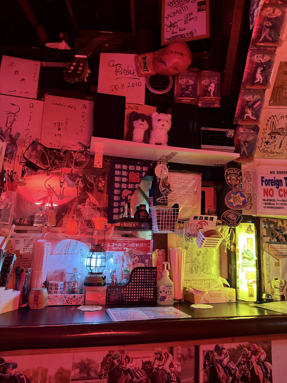 Bar Lonely 3
