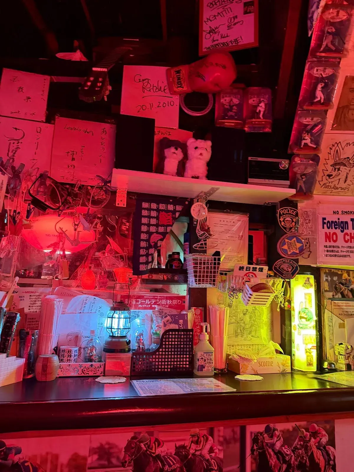 Bar Lonely 3
