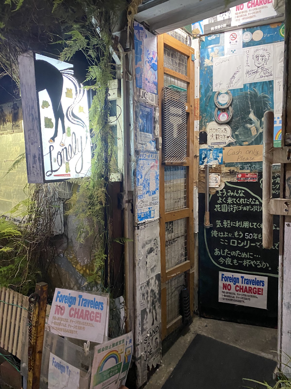 Bar Lonely 4