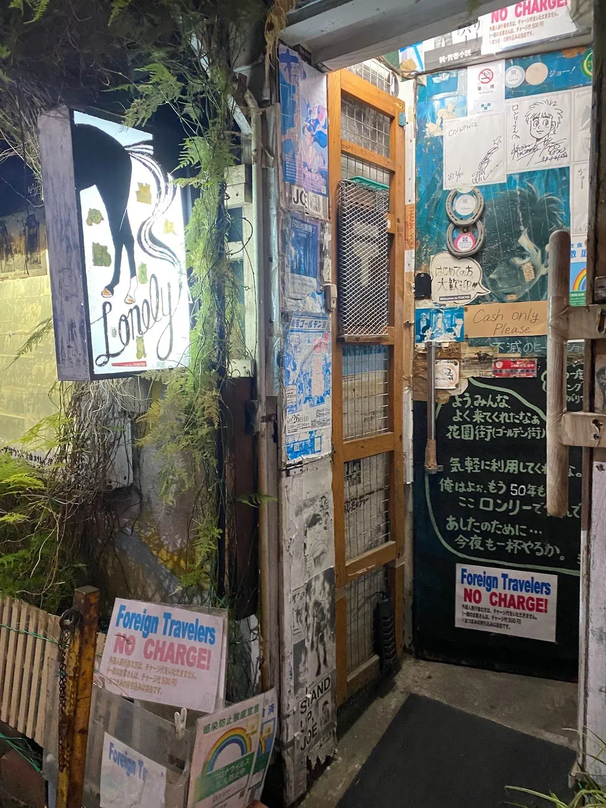 Bar Lonely 4