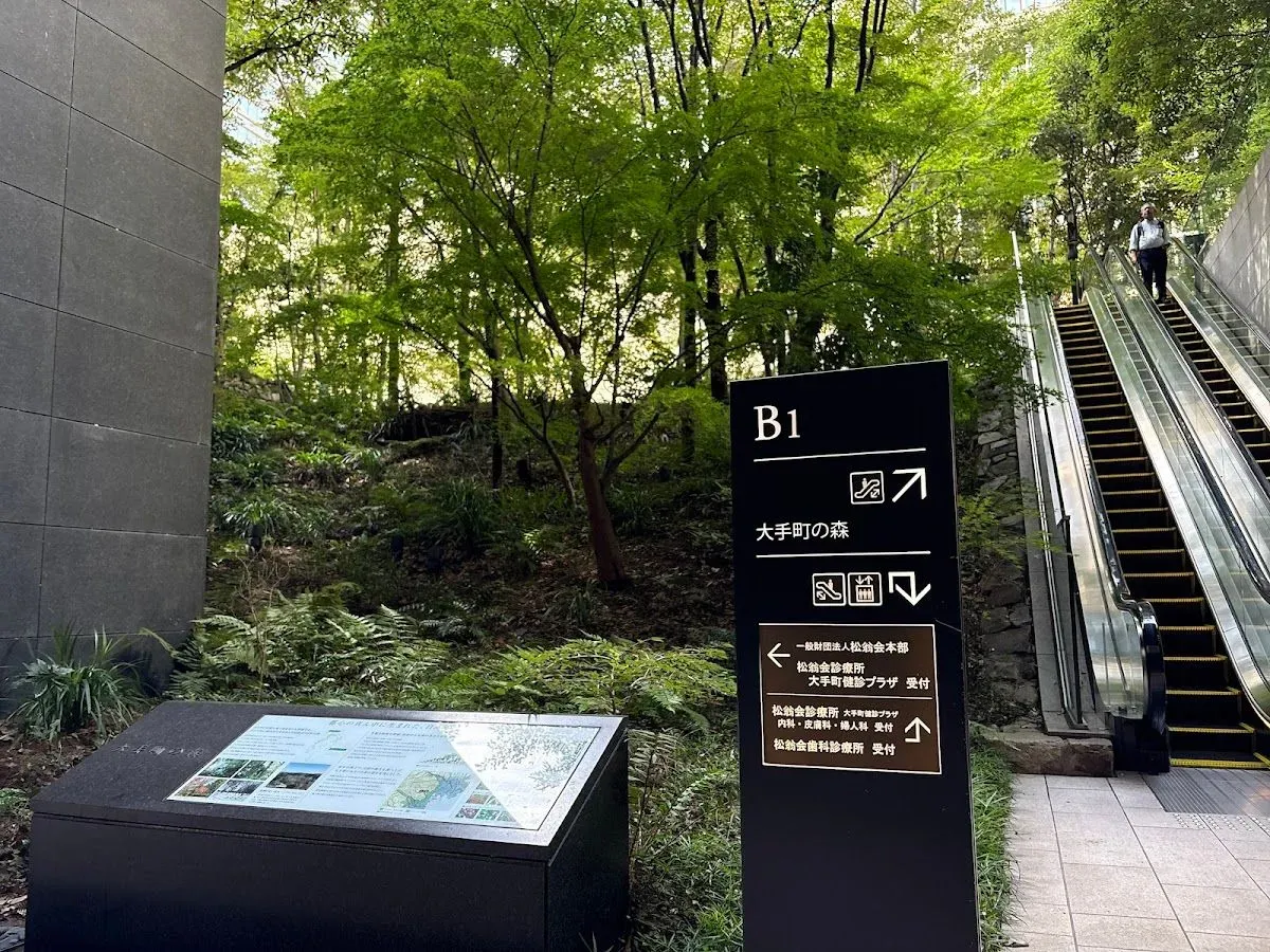 Otemachi Forest 3