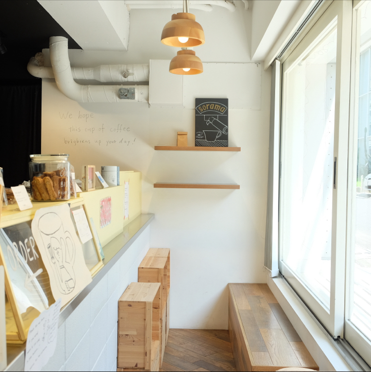sorama coffee