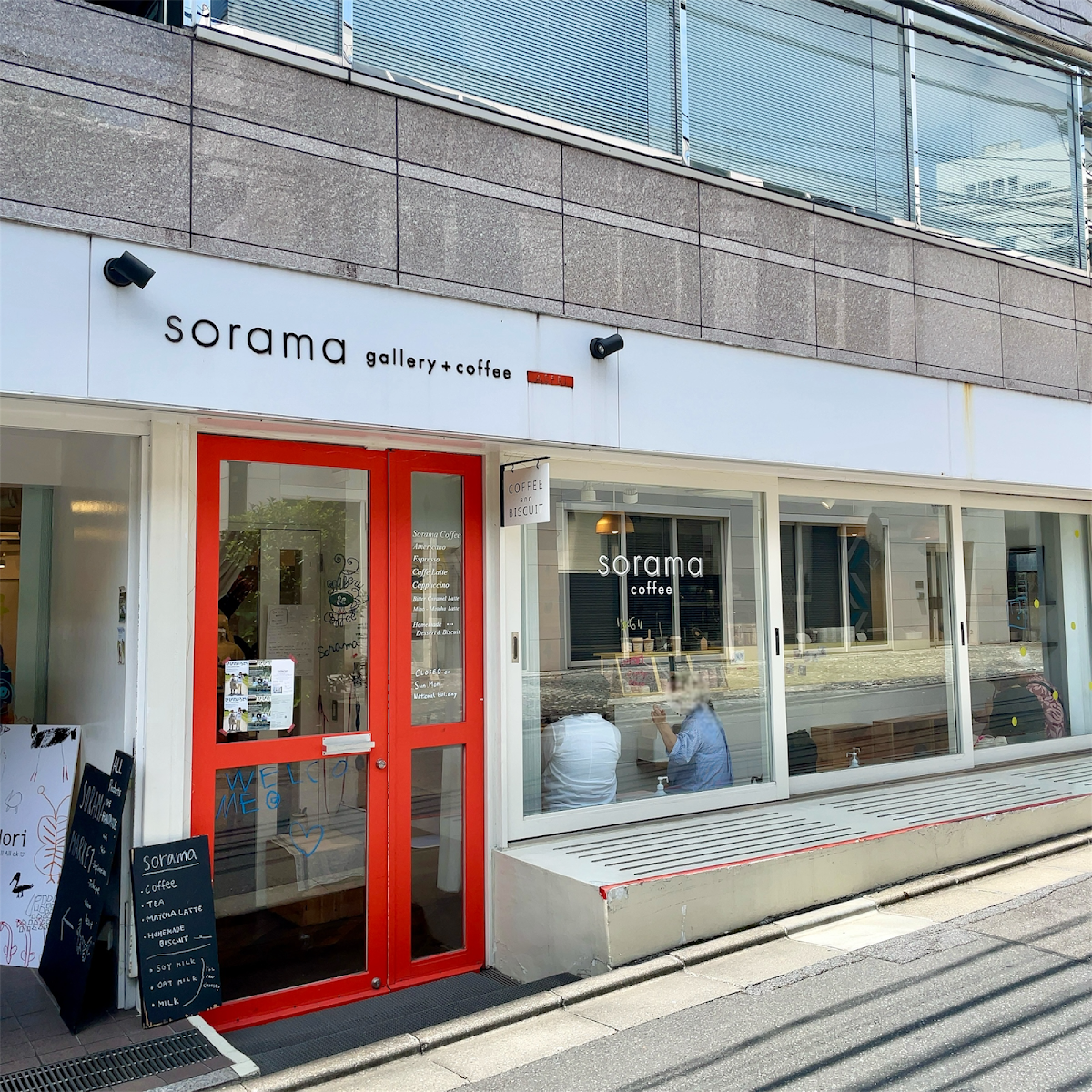 sorama coffee 4