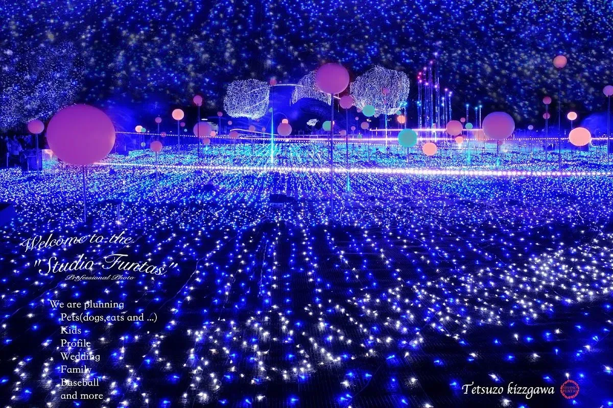Tokyo Midtown 2