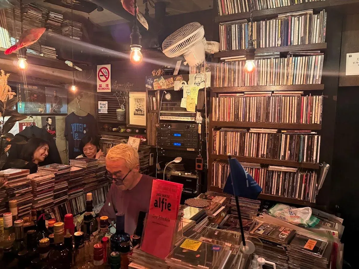 Ayano's Bar