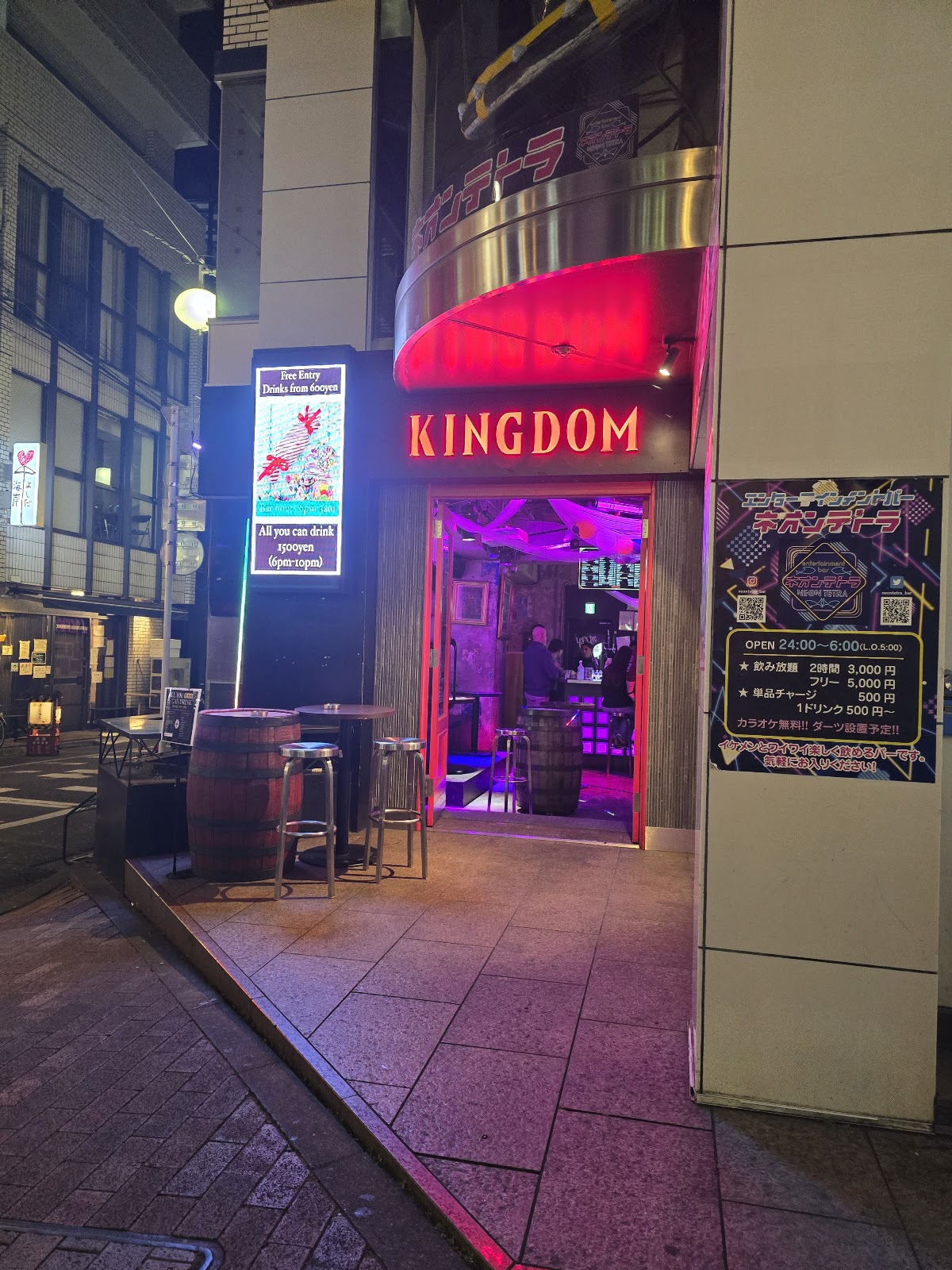 KINGDOM TOKYO 2