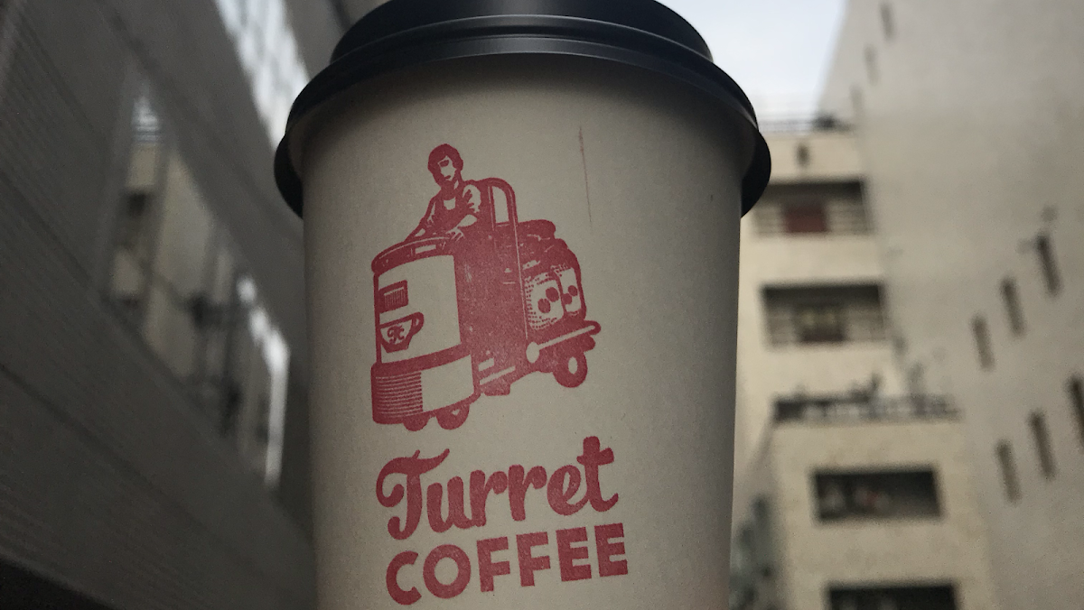 Turret Coffee 3