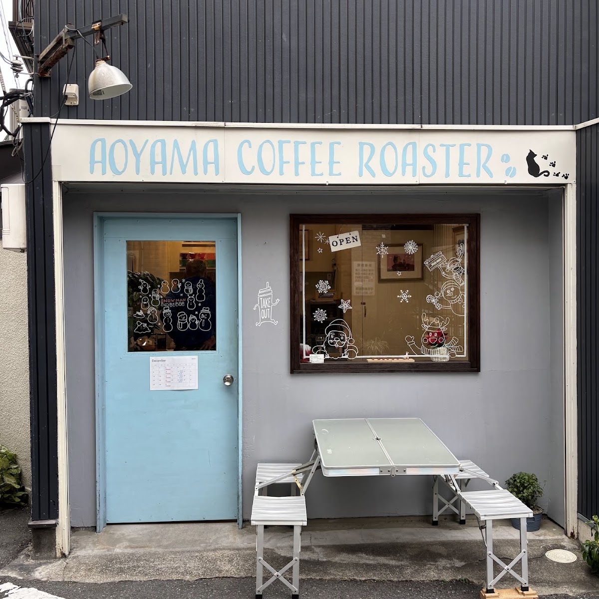 AOYAMA COFFEE ROASTER