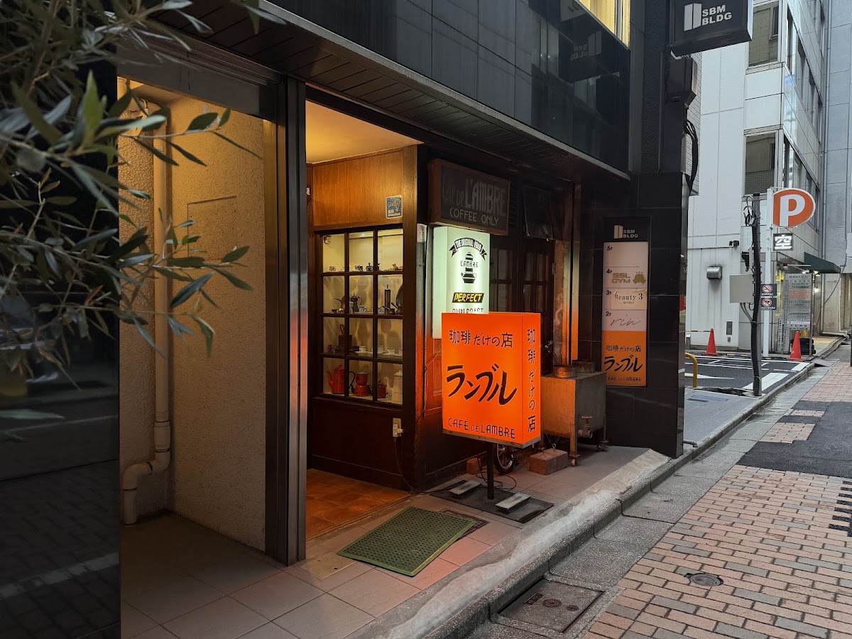Cafe de L'ambre 4