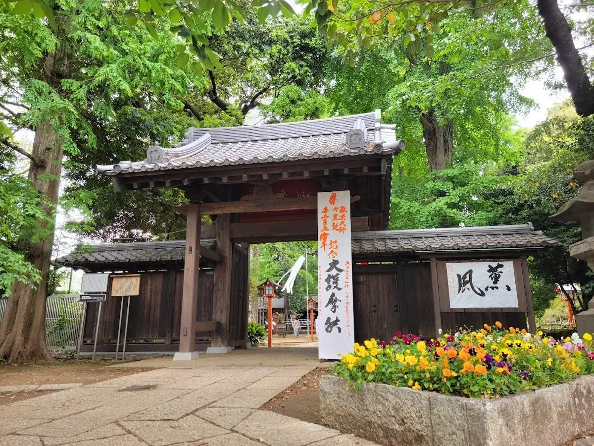 Todoroki Ravine Park 4