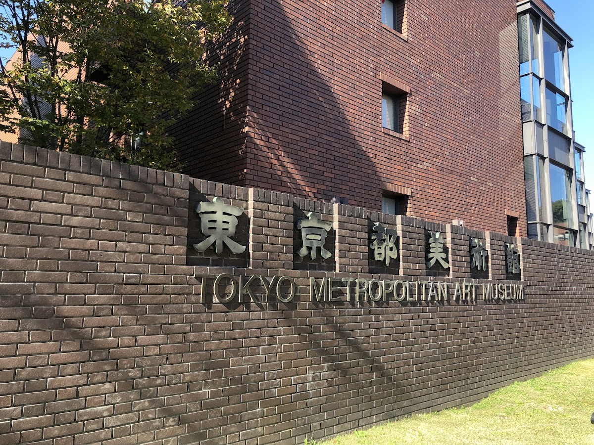Tokyo Metropolitan Art Museum 3