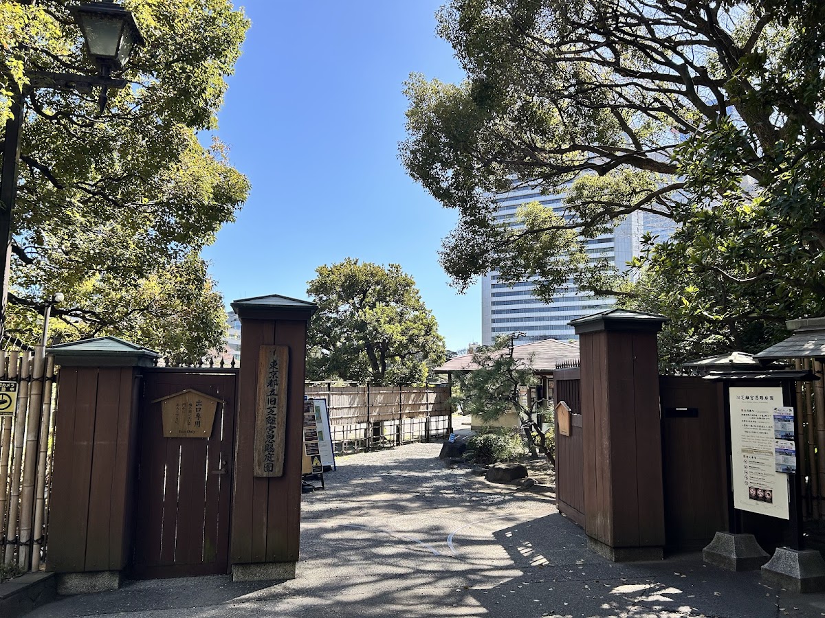 Kyū Shiba-rikyū Gardens 2
