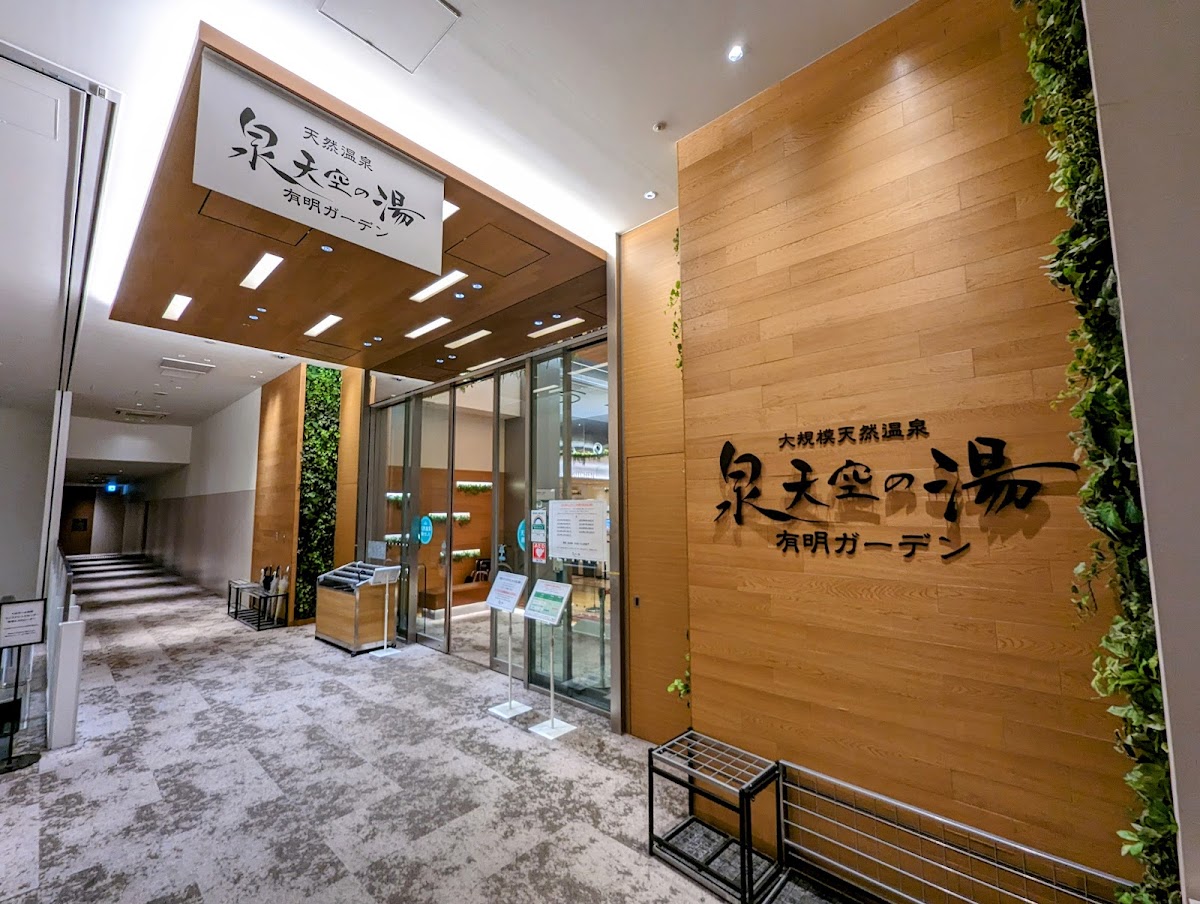 IZUMI TENKU no yu 2