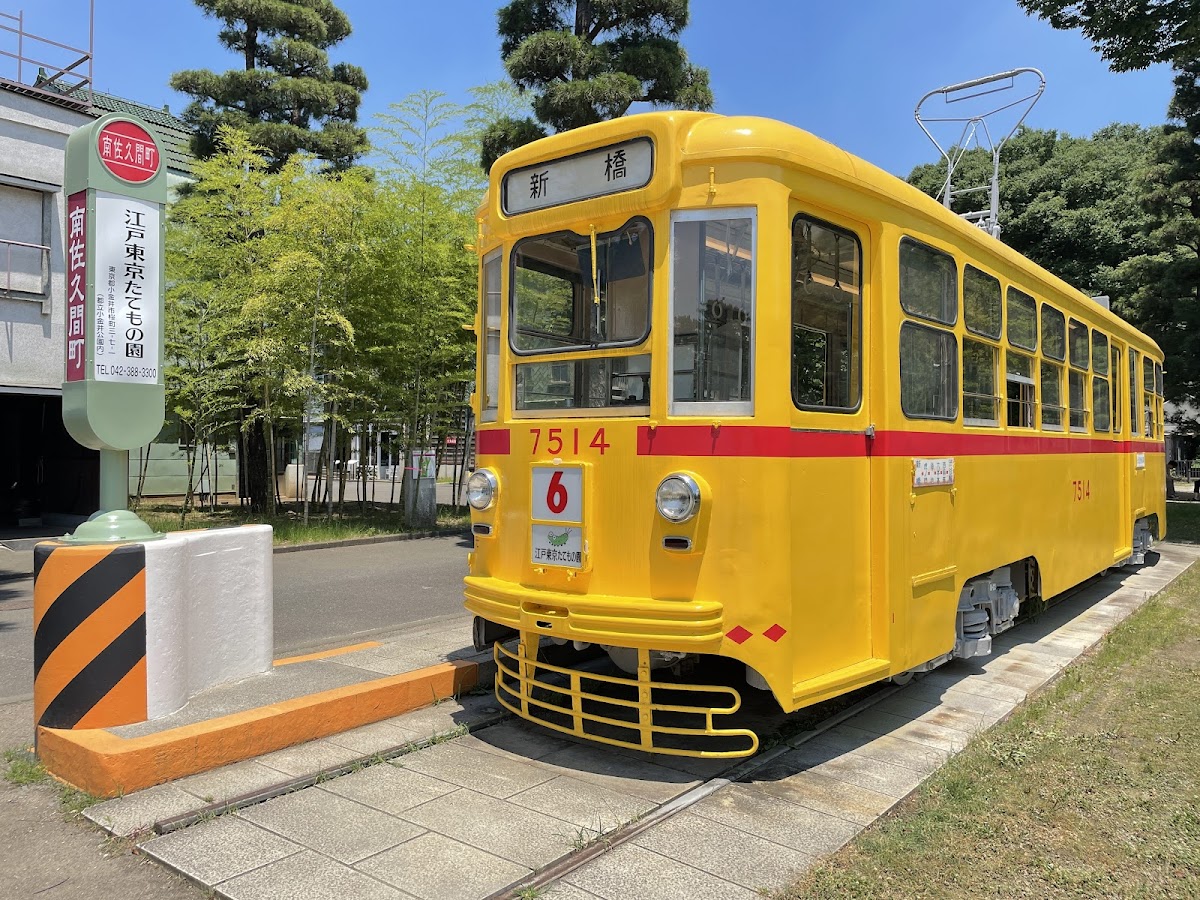 Edo-Tokyo Open Air Architectural Museum 3