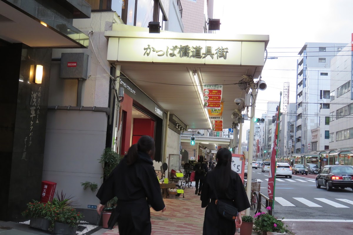 NINJA WALK 3