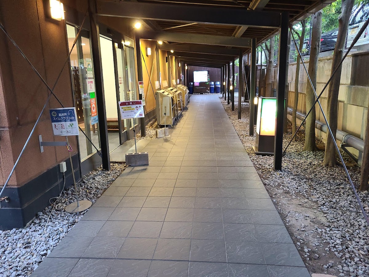 Utsukushi-no-yu 3