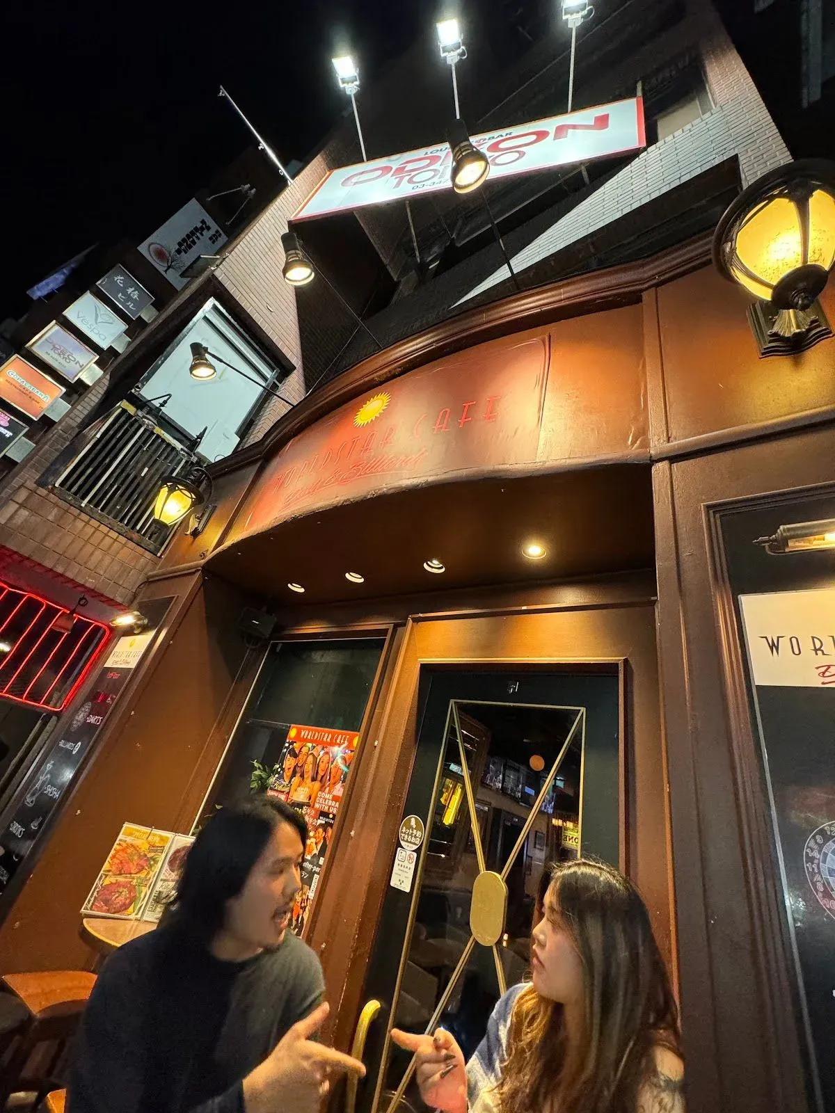The Tokyo Pub Crawl 2